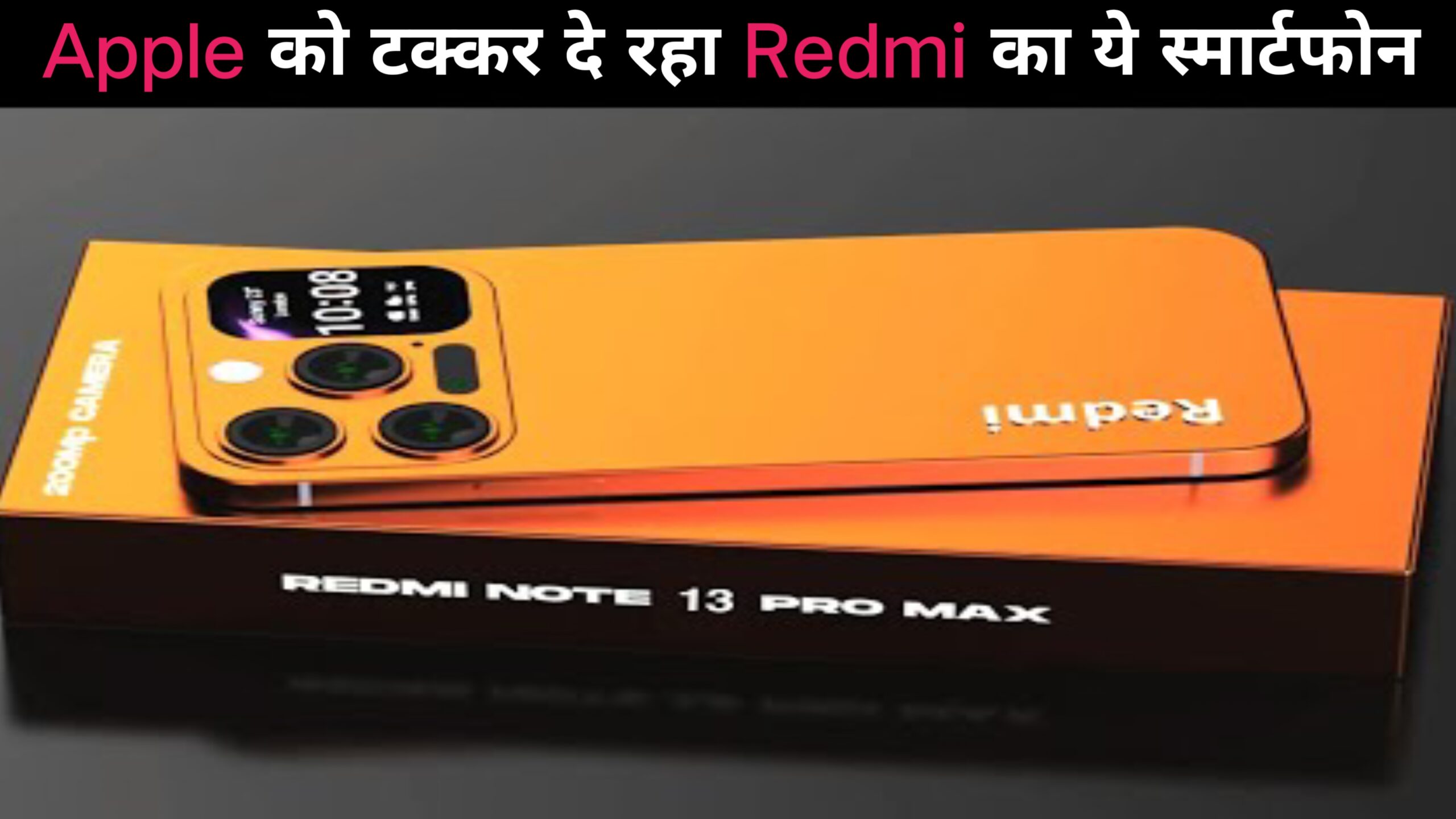 New Redmi Note 13 Pro Max
