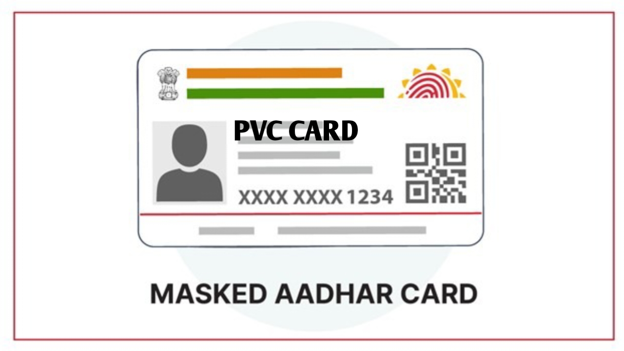 नया PVC आधार कार्ड